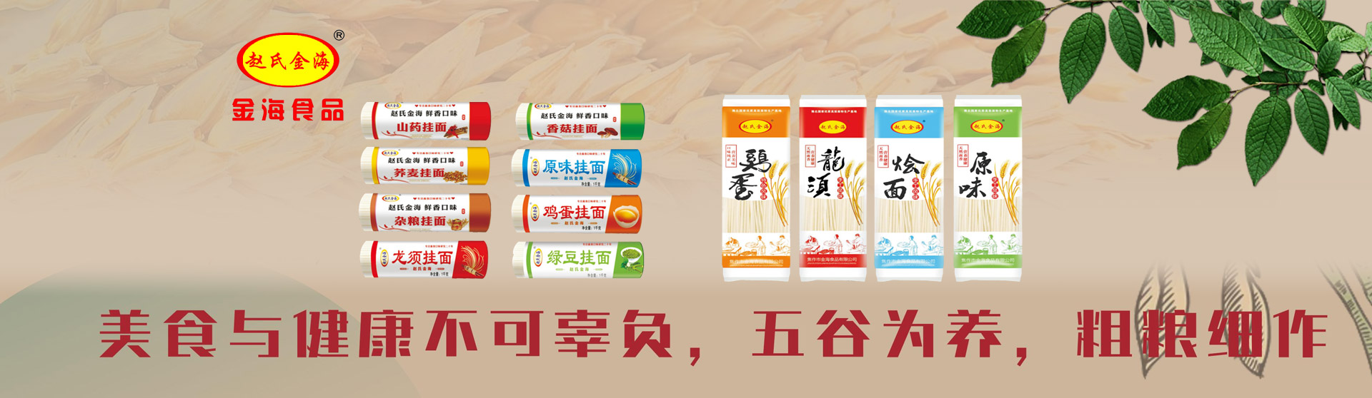 無錫君通科技服務有限公司